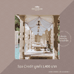 Devasom-Khao-lak-Spa-Credit