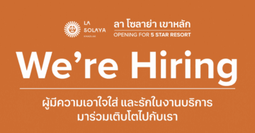 La-Solaya-Khaolakสมัครงาน